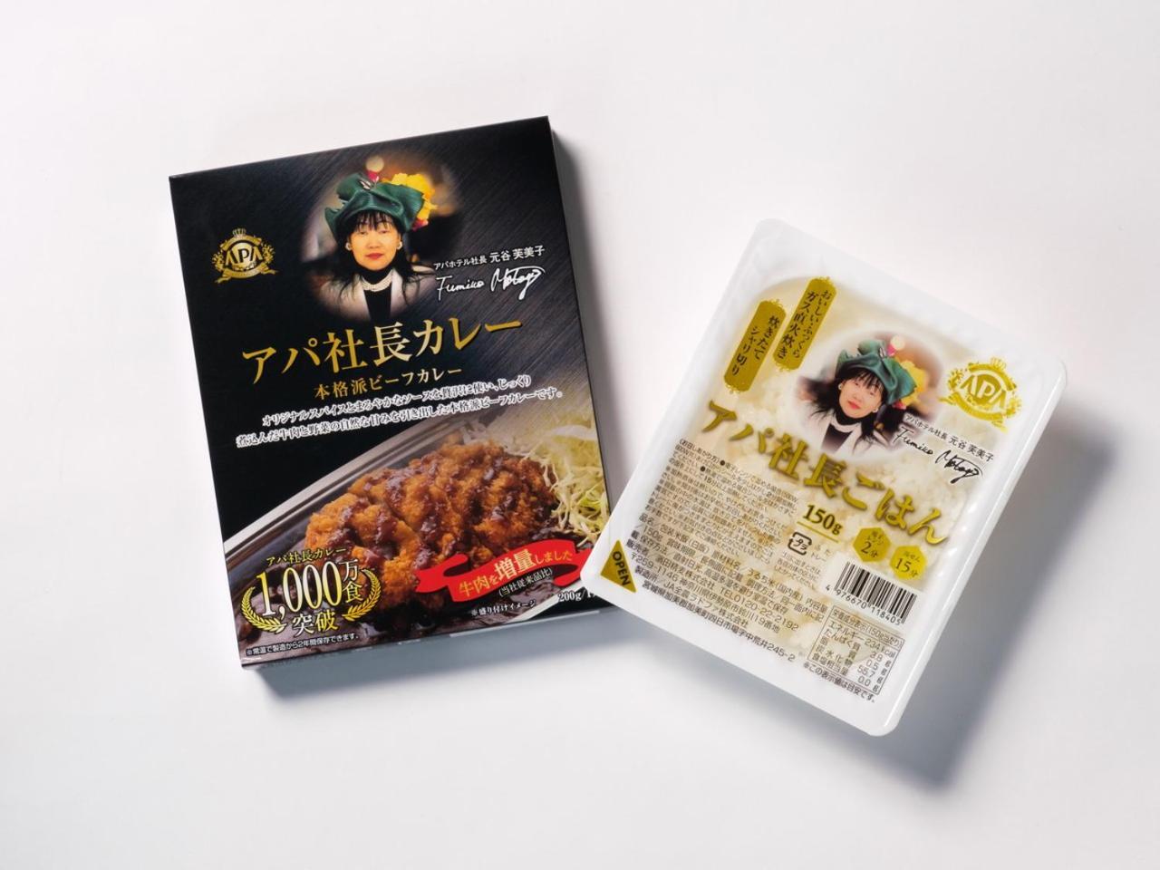Apa Hotel Tokushima Ekimae Ngoại thất bức ảnh