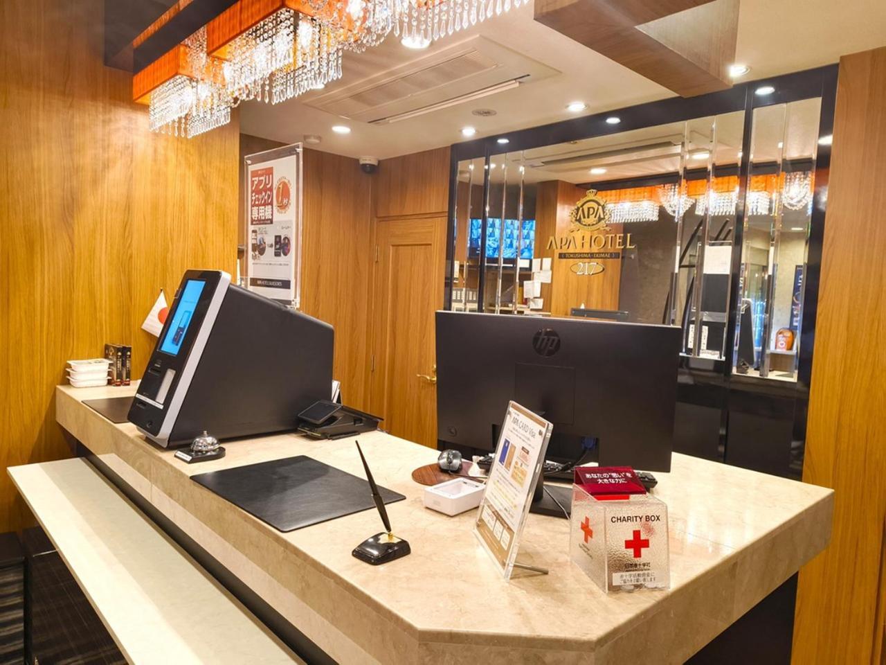Apa Hotel Tokushima Ekimae Ngoại thất bức ảnh
