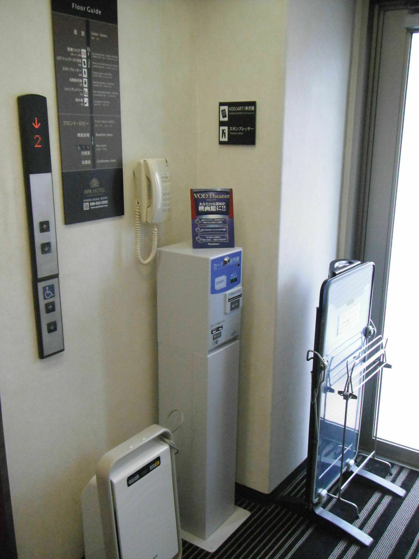 Apa Hotel Tokushima Ekimae Ngoại thất bức ảnh
