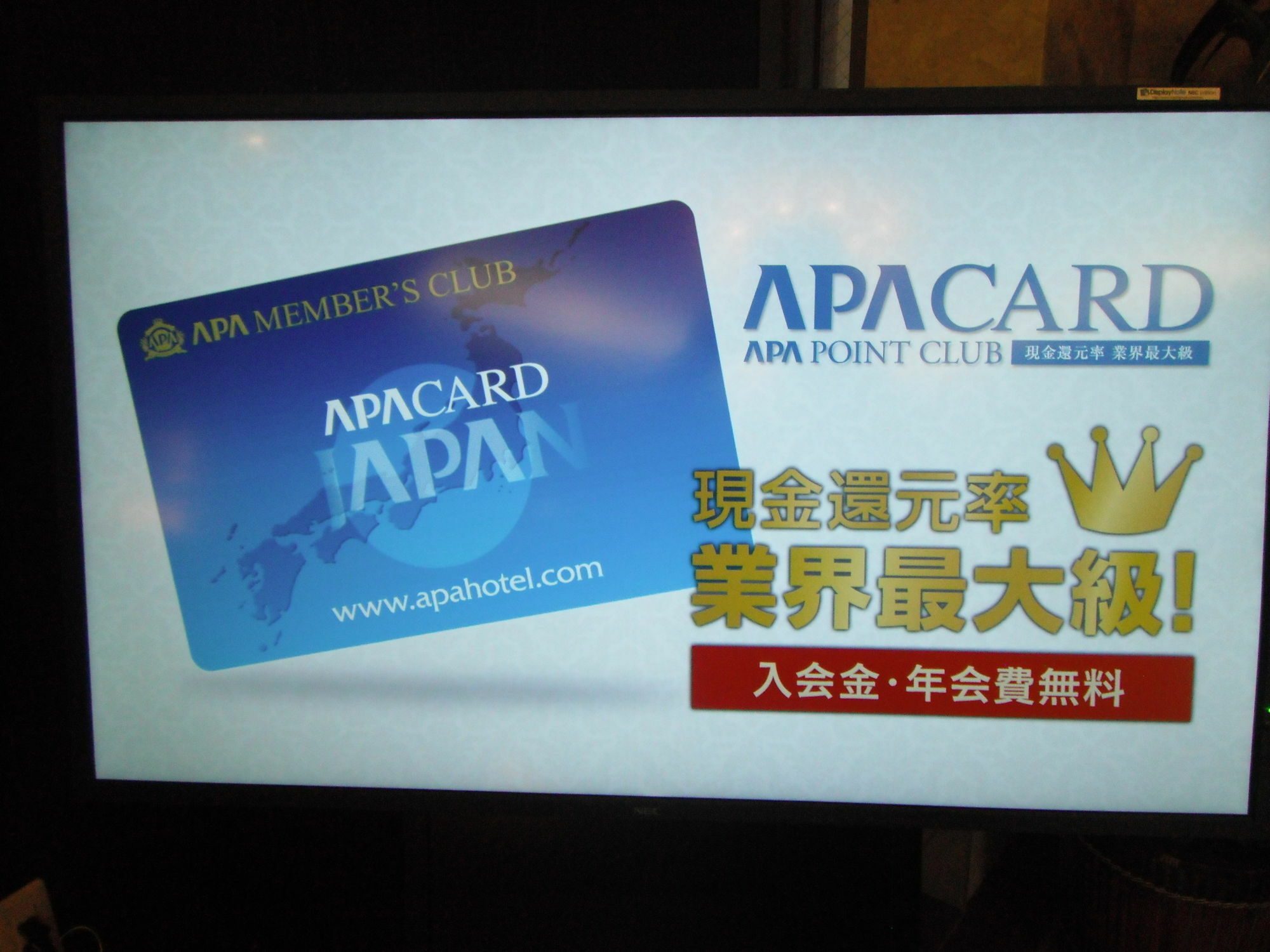 Apa Hotel Tokushima Ekimae Ngoại thất bức ảnh