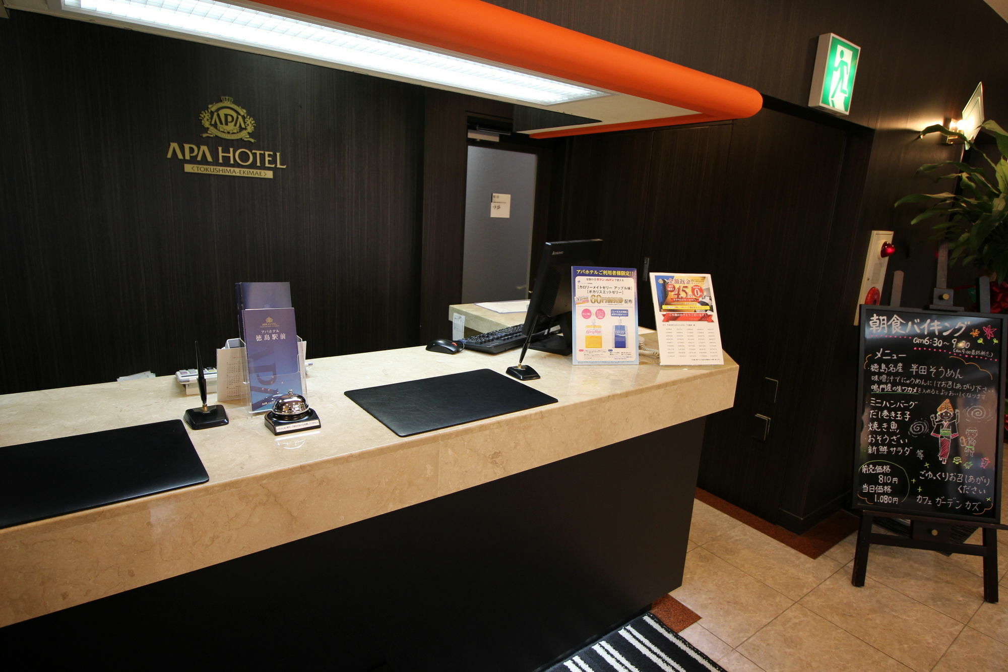 Apa Hotel Tokushima Ekimae Ngoại thất bức ảnh
