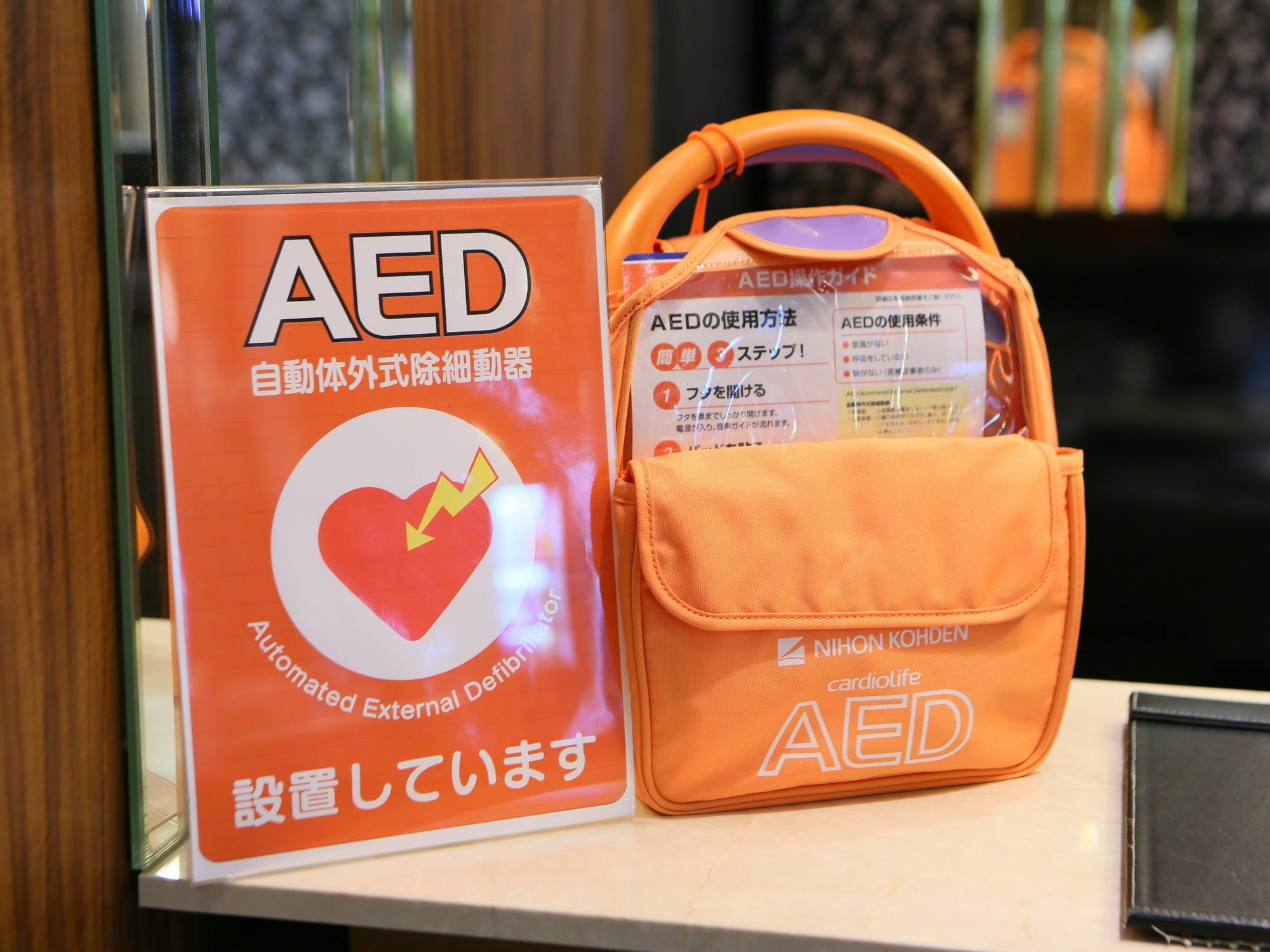 Apa Hotel Tokushima Ekimae Ngoại thất bức ảnh