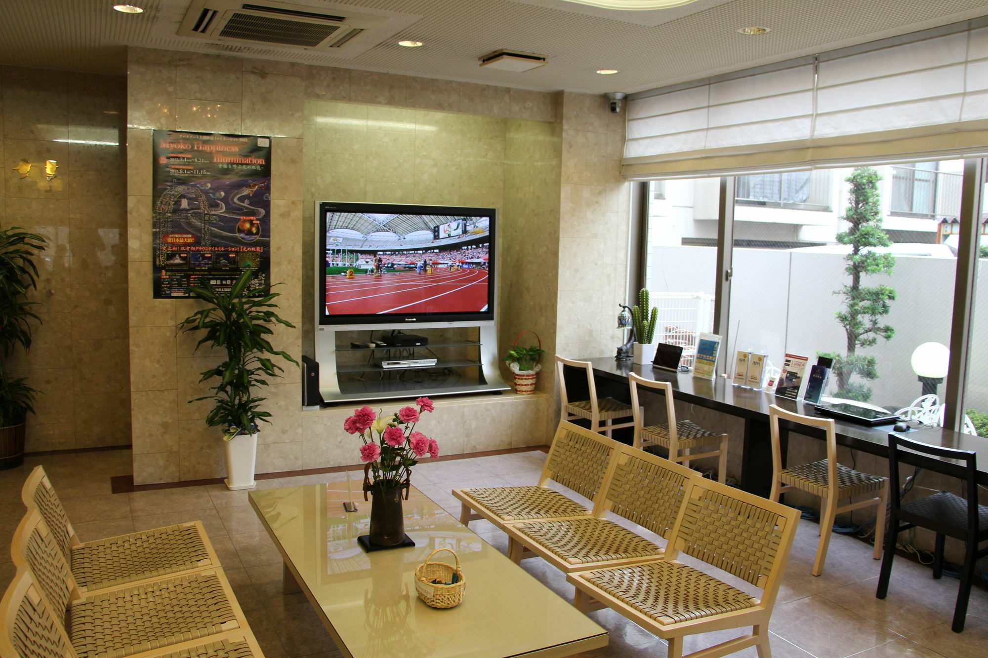 Apa Hotel Tokushima Ekimae Ngoại thất bức ảnh