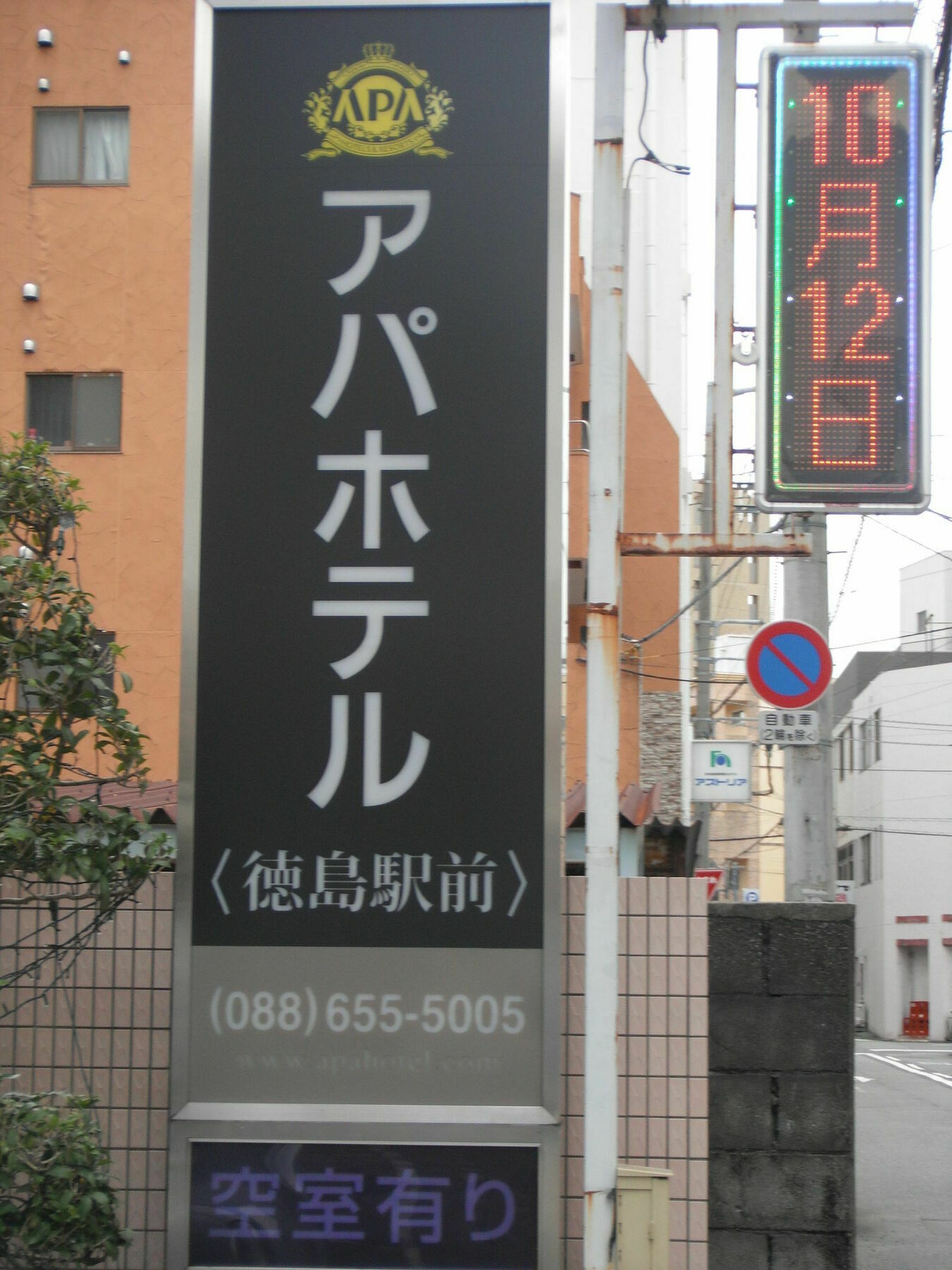 Apa Hotel Tokushima Ekimae Ngoại thất bức ảnh