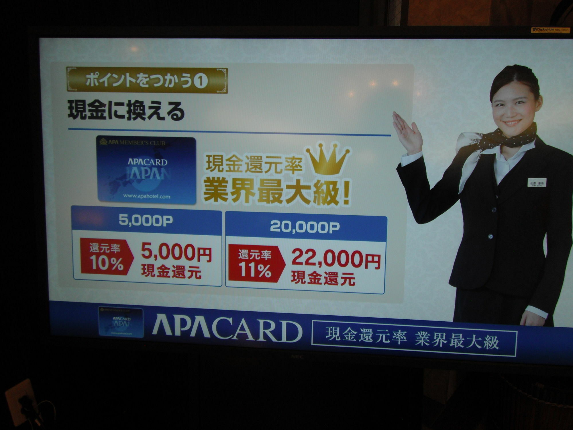 Apa Hotel Tokushima Ekimae Ngoại thất bức ảnh